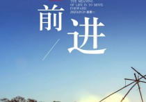 1月31日，星期二简报，60秒知晓天下事