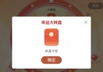 中信银行：红包周周领抽1-777元微信立减金！
