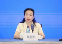 “落马女官员挖出327枚比特币，价值约1.5亿元”？贵州省纪委回应→