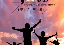 12月20日星期二，新闻简报，知晓天下事