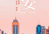 12月31日星期六，新闻简报，知晓天下事