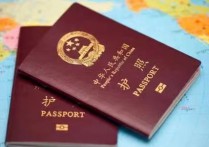 出国旅游想办护照的，相关解答分享给大家！