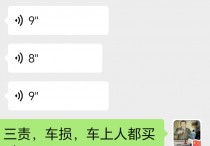 刚帮办理车险一枚：车险办理优惠多多！