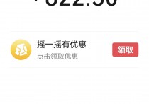 帮办理车险一枚！【优惠多多】