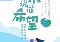 1月4日星期三，新闻简报，知晓天下事