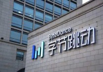 字节裁员不发年终奖致员工与HR互殴？回应来了