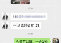 谢谢信任，刚帮办理车险一枚【优惠多多】！