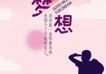 2月16日，星期四简报，60秒知晓天下事