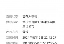 兼蛋：今日提现5元秒到 
