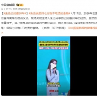 央视主持人朱迅已抗癌20年！工作繁忙依旧能保持良好状态