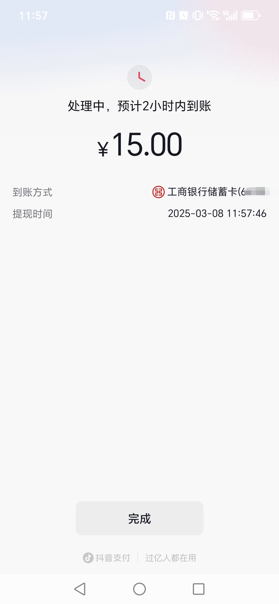 短剧