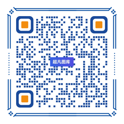 超凡图库